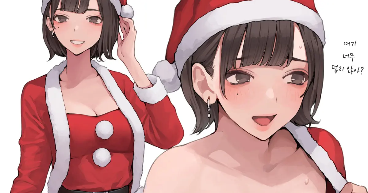 Bounenkai No Santa Cos